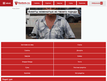 Tablet Screenshot of kedem.ru